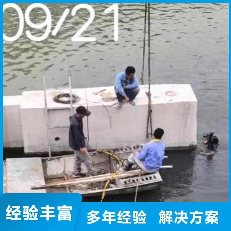 【潛水員服務_水下切割公司隨叫隨到】