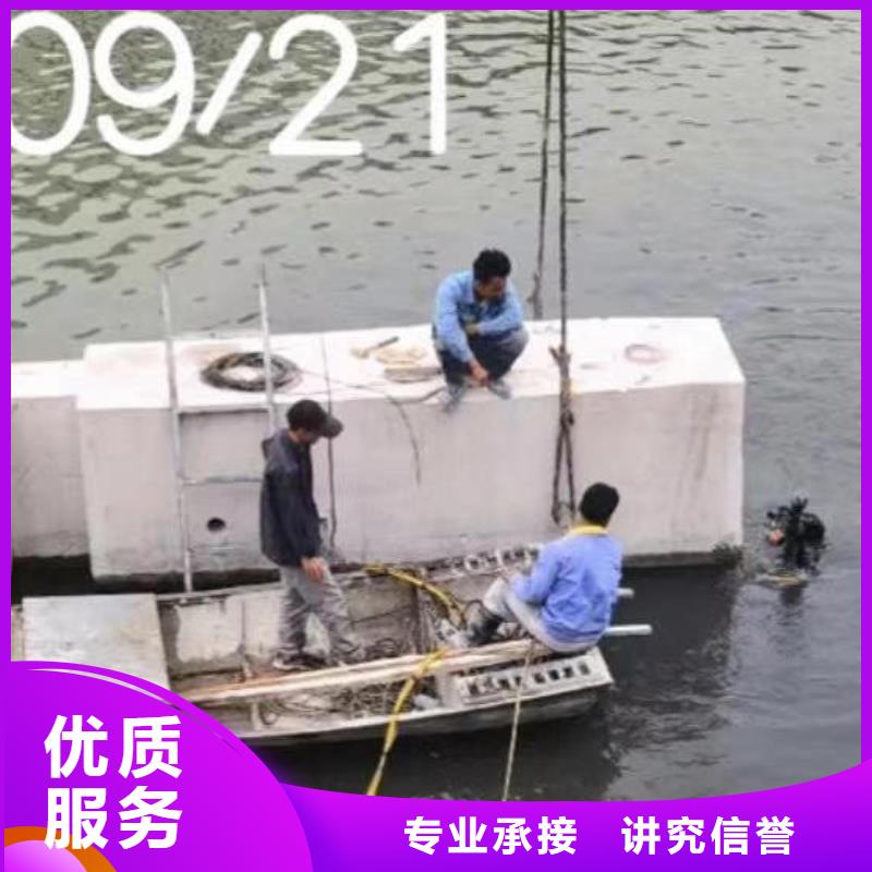2025歡迎您雨污管道砌墻封堵<連山水下維修>這個蠻好的