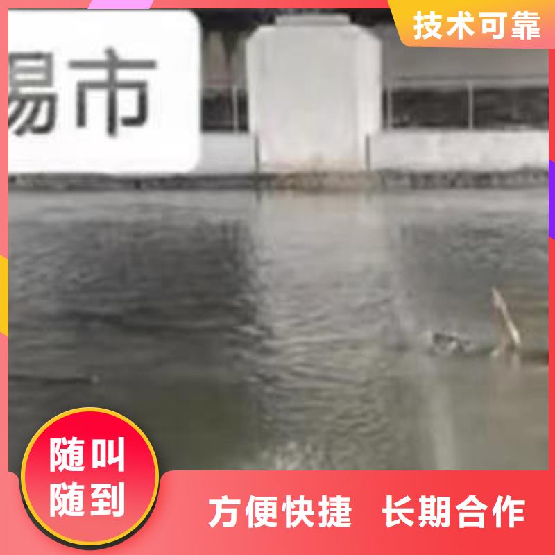 潛水員服務(wù)水下切割公司歡迎合作