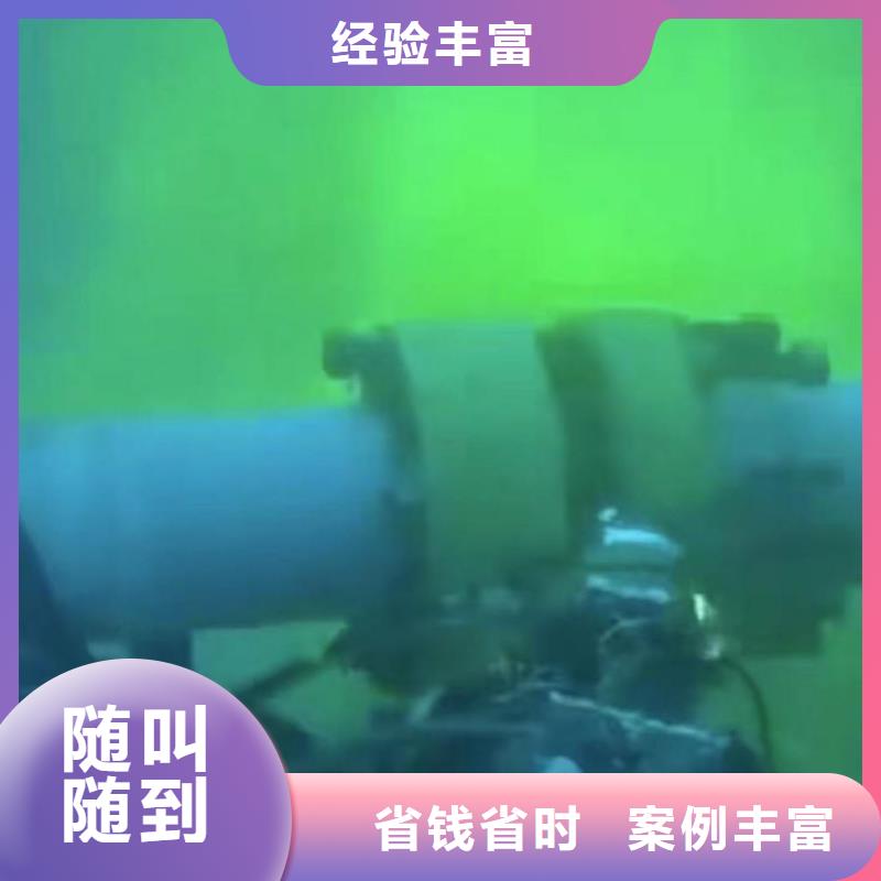 潜水员服务水下管道安装一对一服务