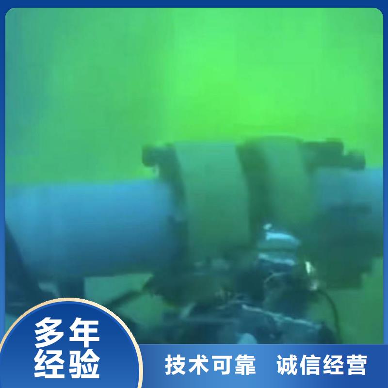 潜水员服务-水下切割焊接放心之选