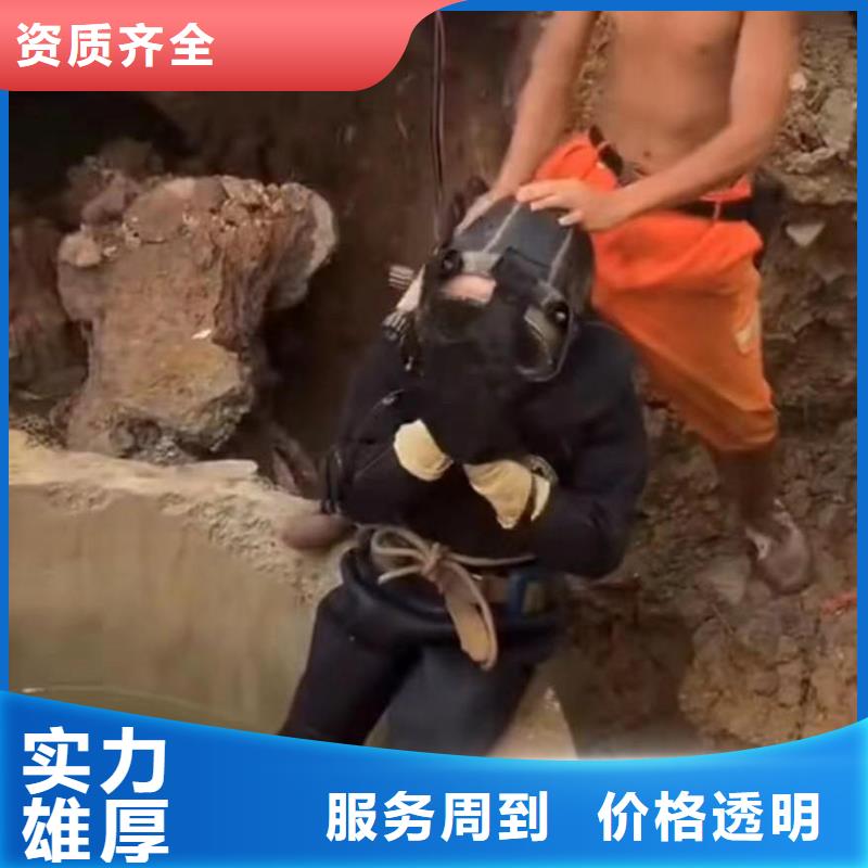 【潛水員服務】_水下切割公司品質卓越