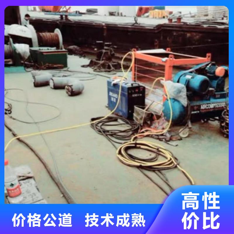 2025歡迎您潛水員封堵管道公司<西豐水下作業(yè)>合作過不錯