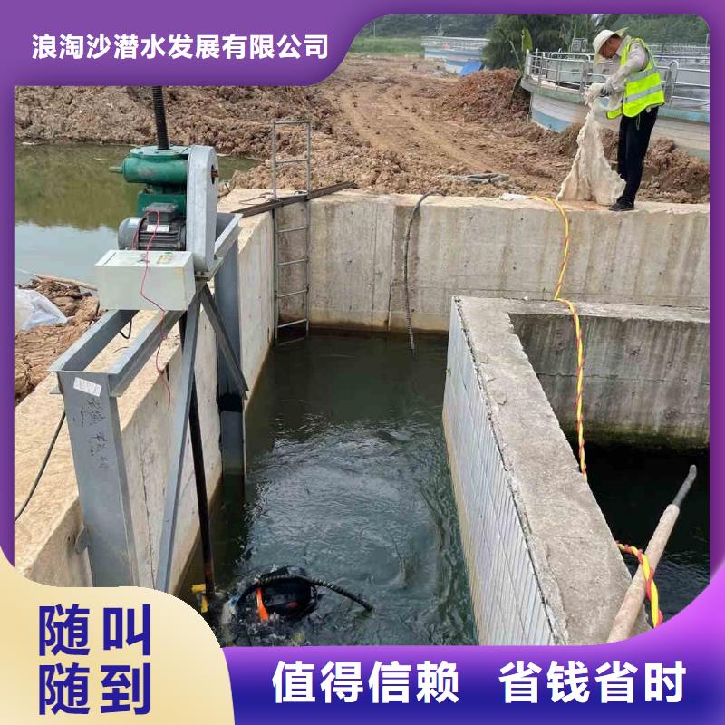 2025歡迎您水下打孔水下安裝<天鎮水下切割>這家公司不錯