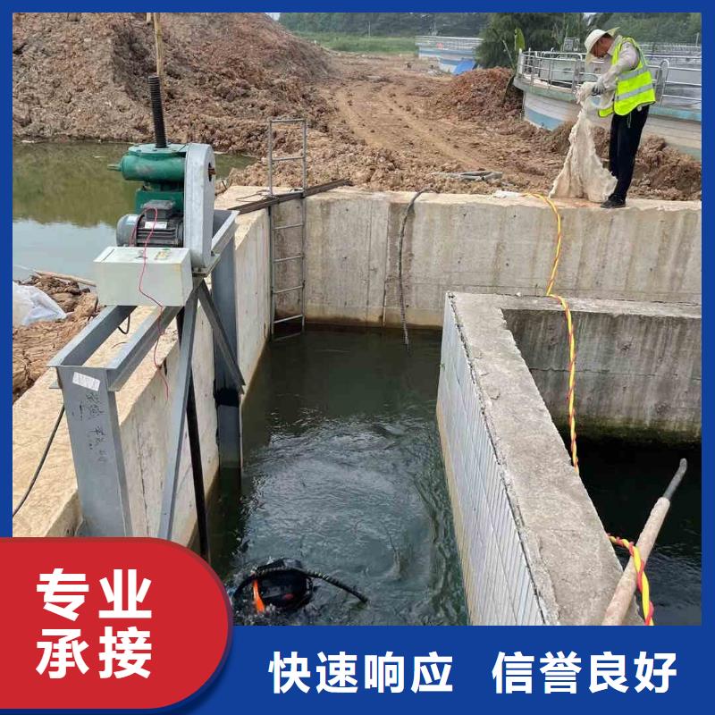 2025歡迎您水下拆除磚頭墻水泥墻<興城水下拆除>這個隊伍很不錯