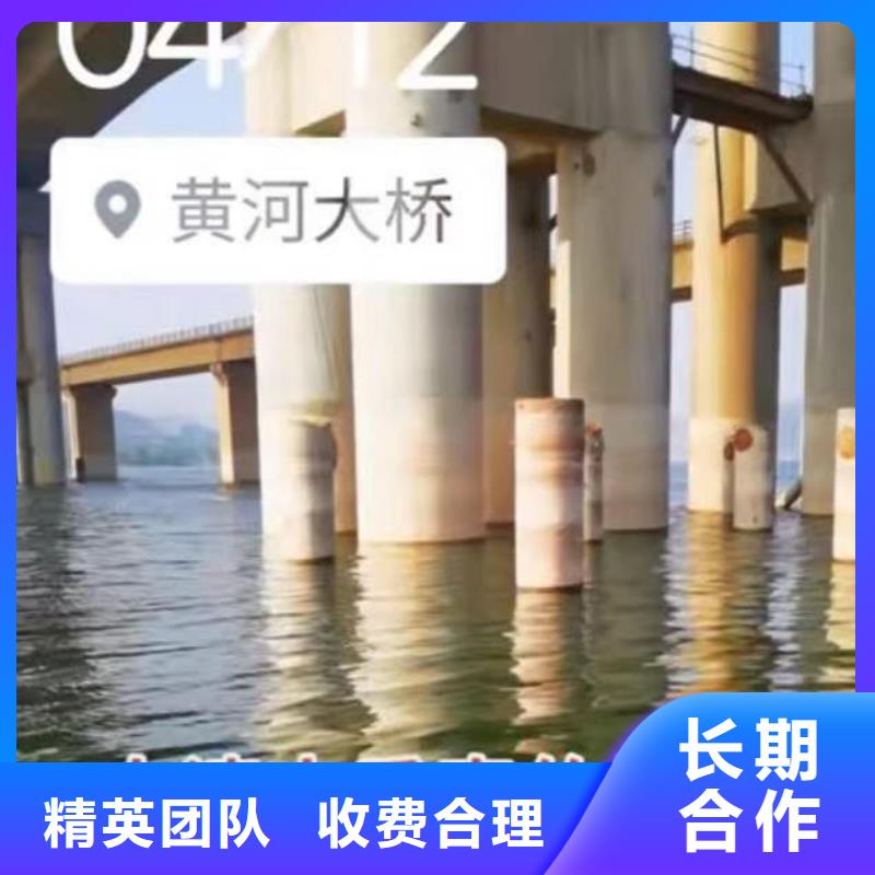 容城箱涵檢測維修潛水員摸排水下作業一個專業服務商