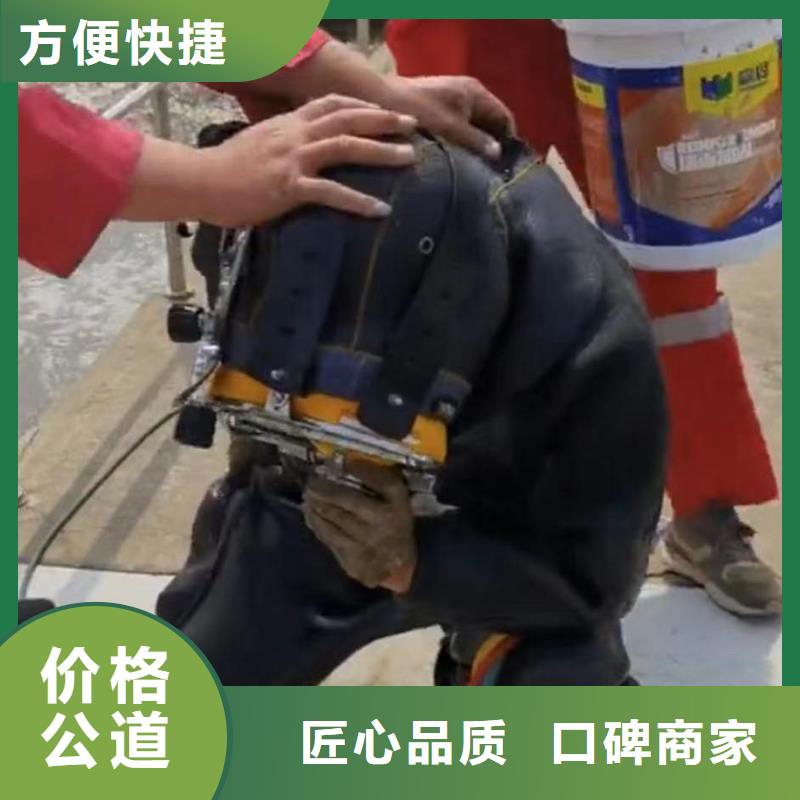 潜水员服务-水下砌墙服务至上