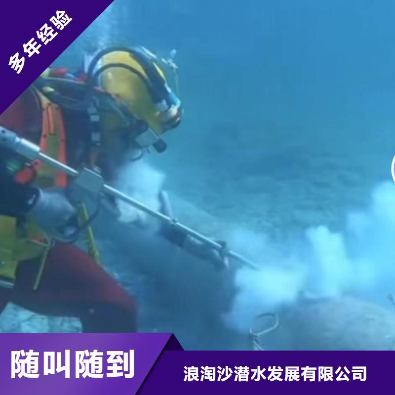 潛水新聞:水下管道封堵公司{本地}2025已更新(今日/咨詢)