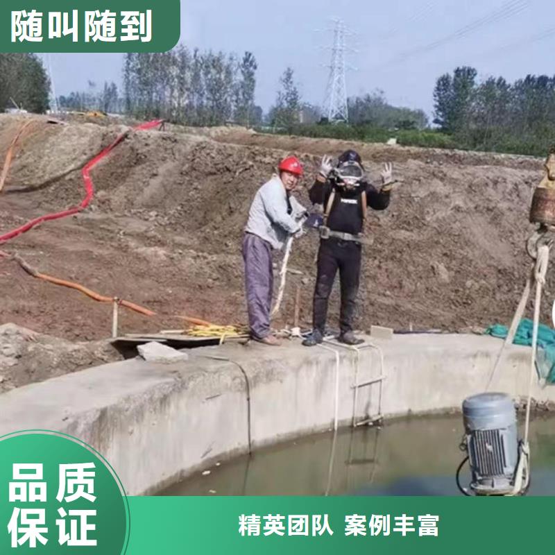 2025歡迎您沉井漏水漏沙修復<水下維修>這個隊伍很不錯