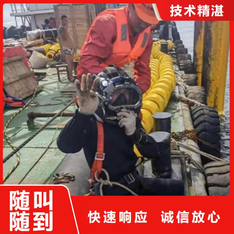 潛水員服務水下切割公司精英團隊