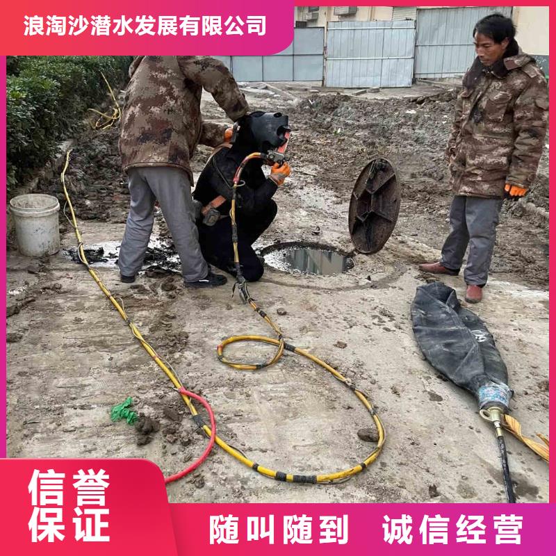 潛水員服務水下切割公司一對一服務