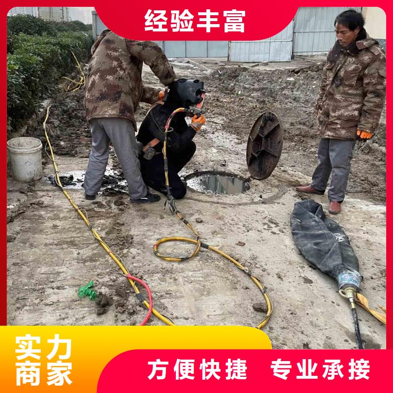 潛水新聞:水下管道箱涵砌墻拆墻{本地}2025已更新(今日/資訊)
