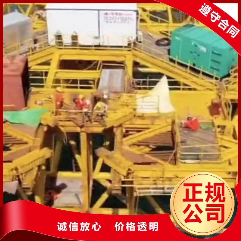 2025歡迎您水鬼服務公司<水下電焊>合作過不錯