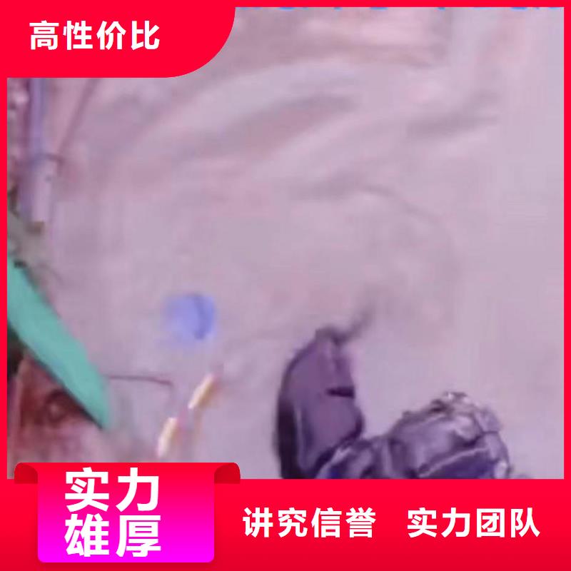2025歡迎您檢查井下沉漏水漏沙維修<水下清淤>值得信賴(lài)