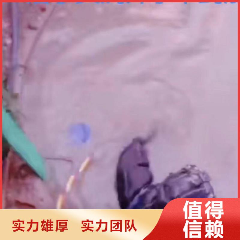 閘門水下堵漏一附近浪淘沙水工