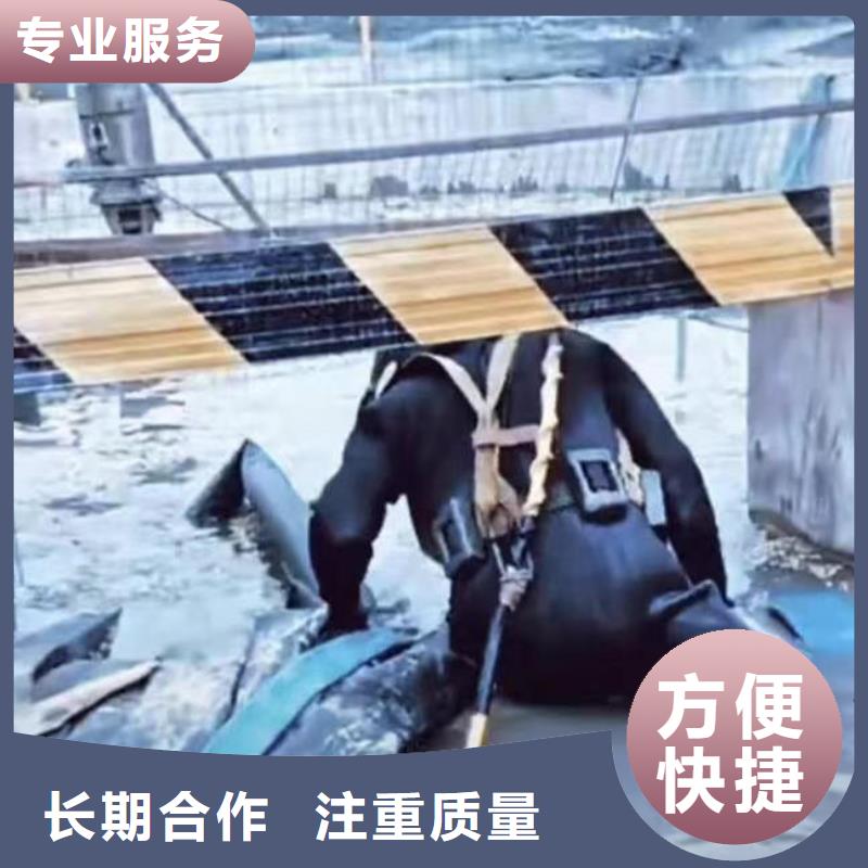 膠州潛水蛙人施工服務(wù)商一膠州本地浪淘沙潛水