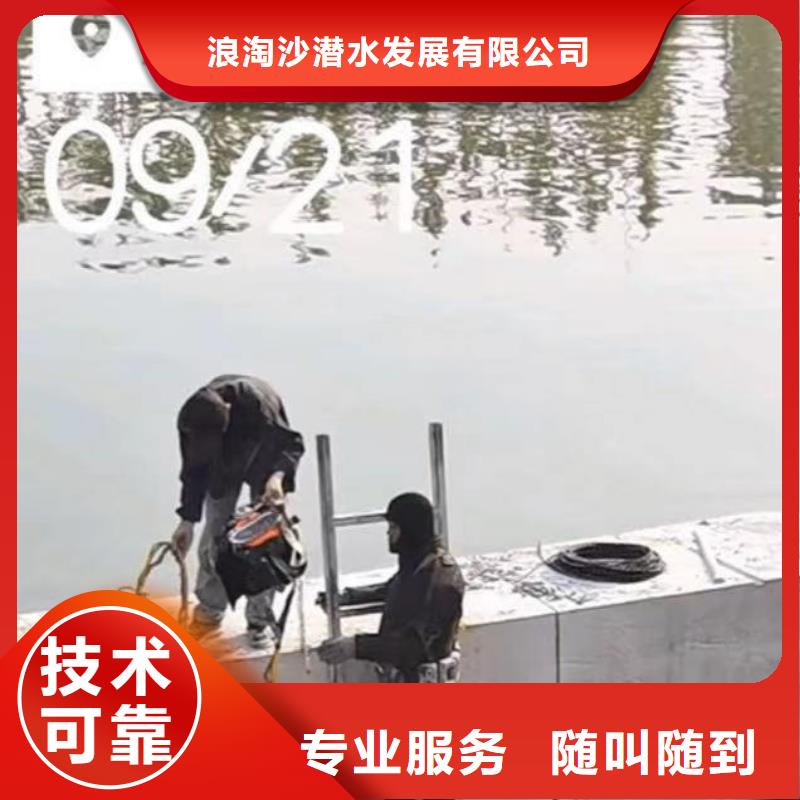 潛水員服務(wù)水下切割公司歡迎合作
