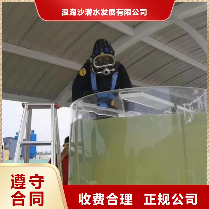 潜水员服务,沉井施工放心之选