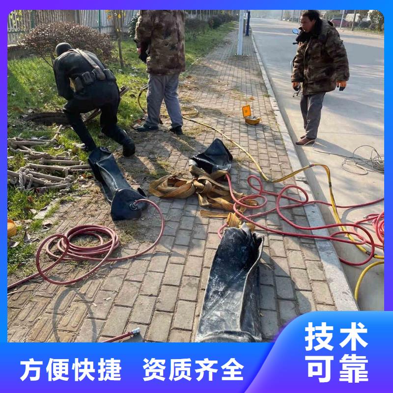 潛水員服務(wù)水下切割公司歡迎合作