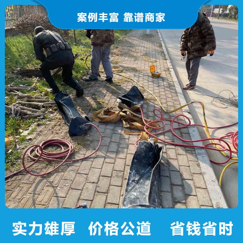 潜水员服务,沉井施工放心之选