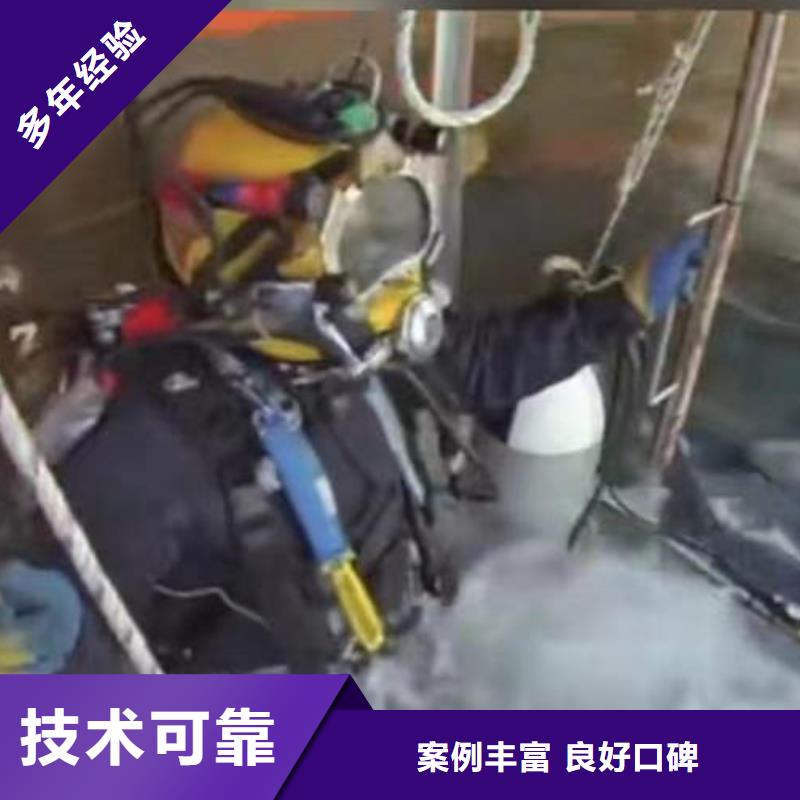 潛水員服務隧道漏水施工實力商家