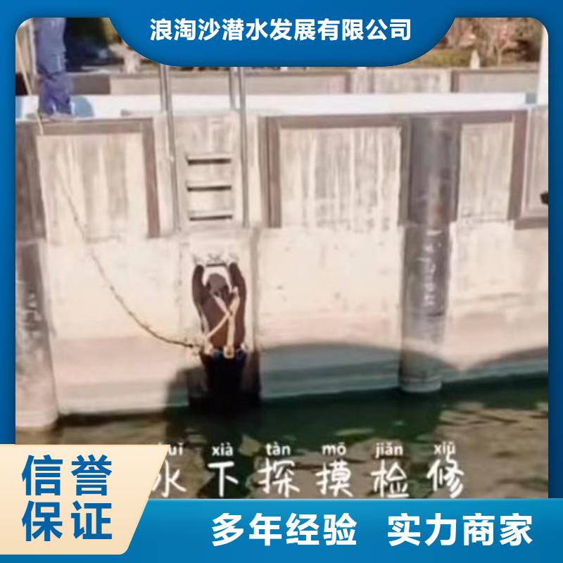 潛水員服務隧道漏水施工實力商家
