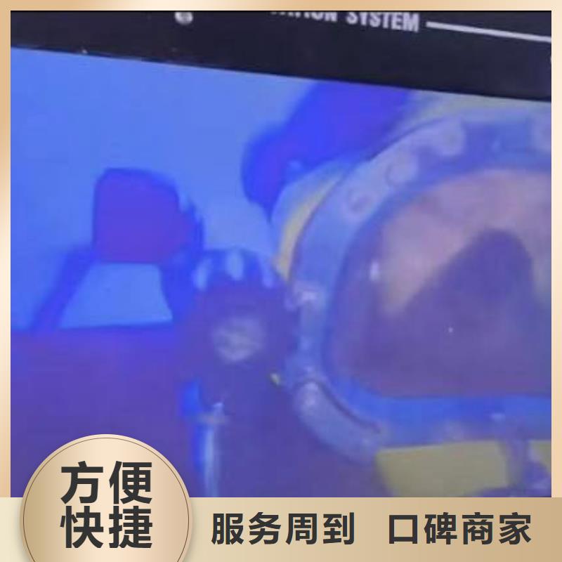 【潛水員服務水下砌墻24小時為您服務】