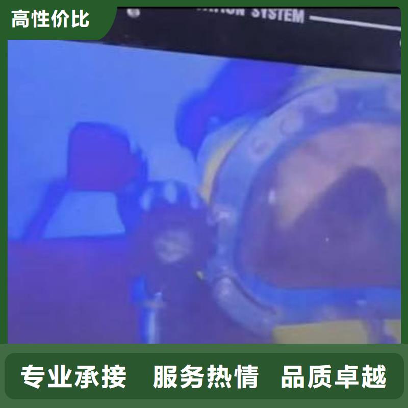潛水員服務隧道漏水施工實力商家
