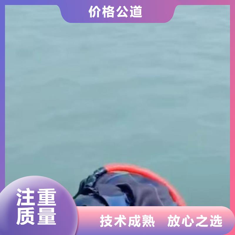 潜水员服务,沉井施工放心之选