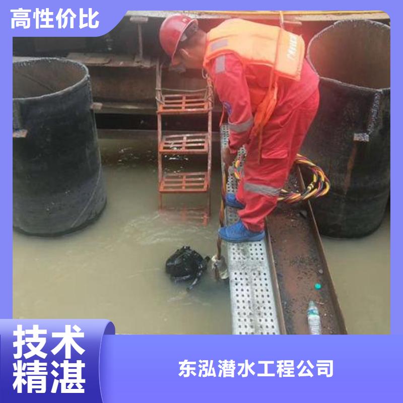 水下管道开孔加工工厂