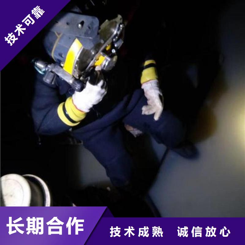 水下拆除施工施工團隊水下
