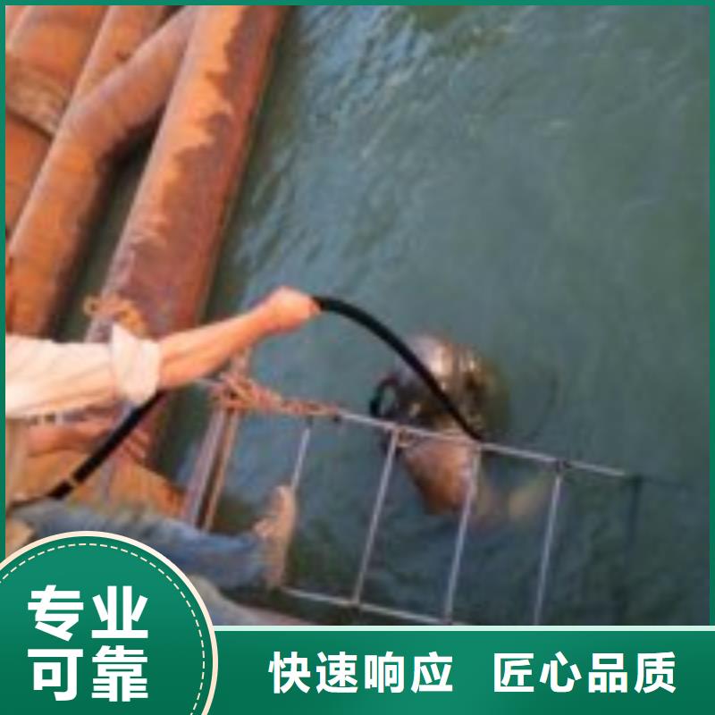 保質保量：水下堵漏工程