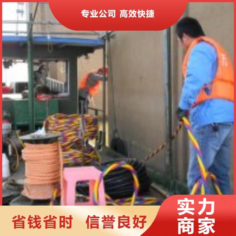 水下拆除工程视频-水下拆除工程|迪庆市|香格里拉|德钦|玉溪|曲靖|文山|临沧|普洱|红河|楚雄