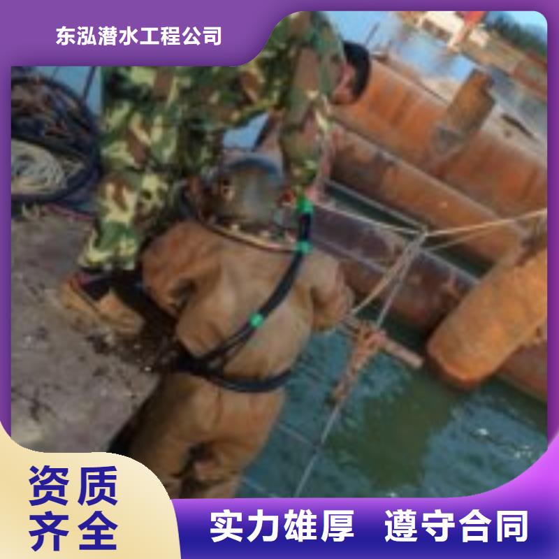 蛙人水下切割在線咨詢蛟龍潛水