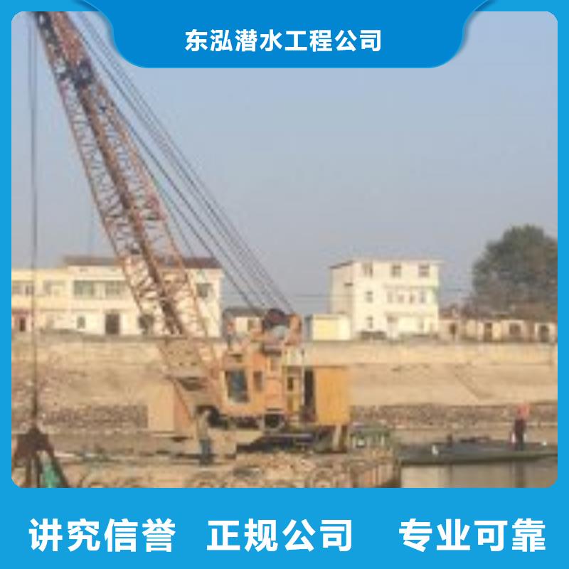 潜水员水下作业价格客户信赖