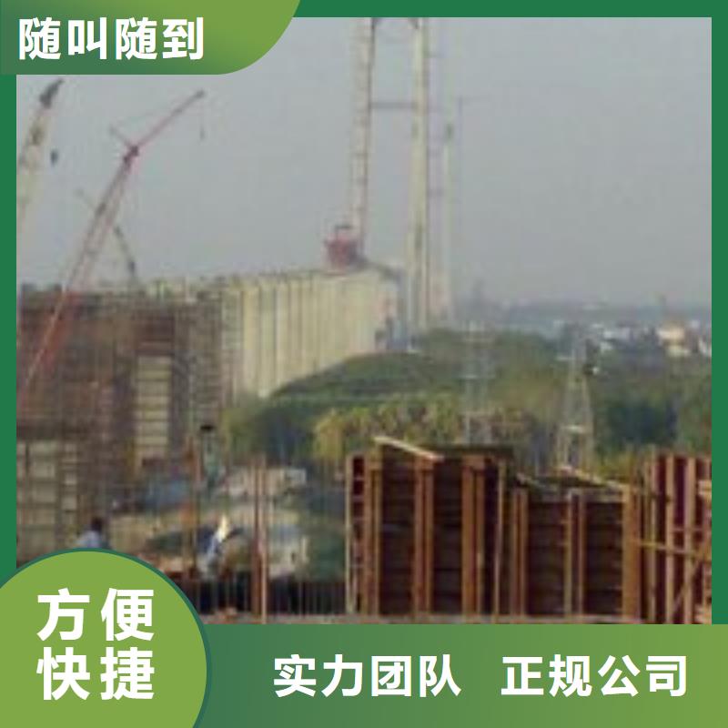 水下工程明碼標價