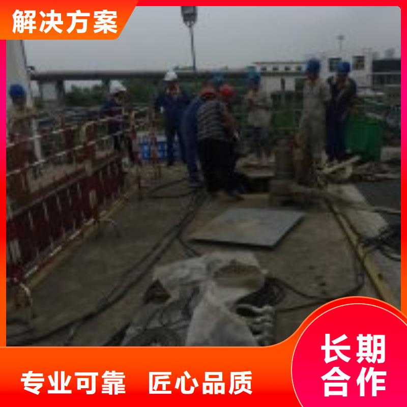 水下工程售后保障
