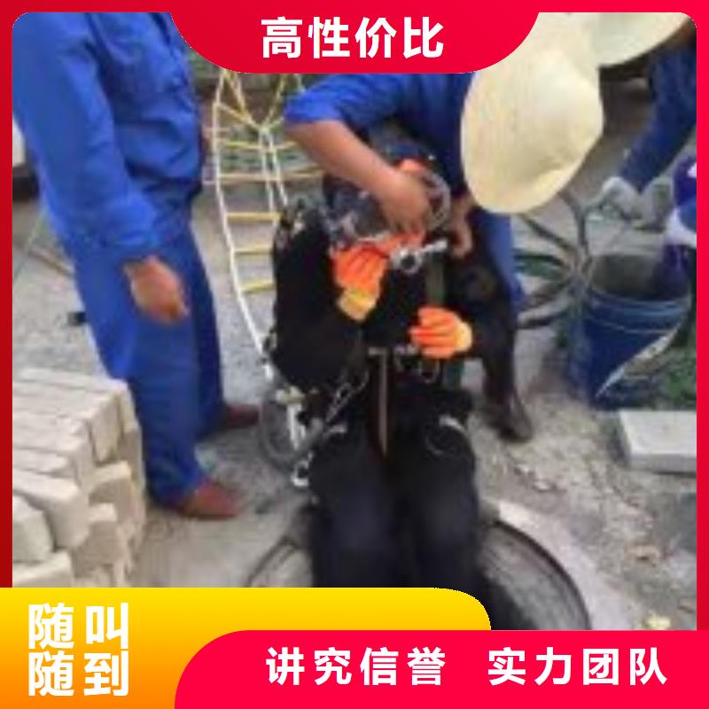 #潛水員水下探摸#-歡迎您