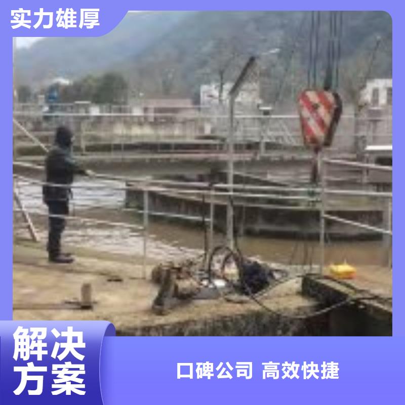 水下拆除工程视频-水下拆除工程|迪庆市|香格里拉|德钦|玉溪|曲靖|文山|临沧|普洱|红河|楚雄