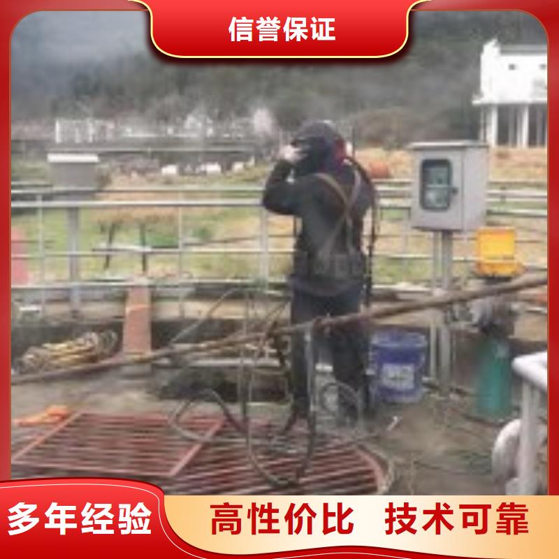 水下工程售后保障