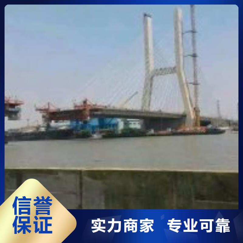 潛水工程施工隊價格實惠