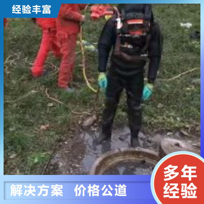 堵漏施工隊