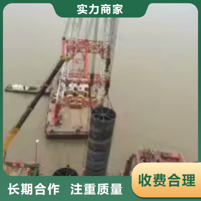 水下拆除施工施工團隊水下
