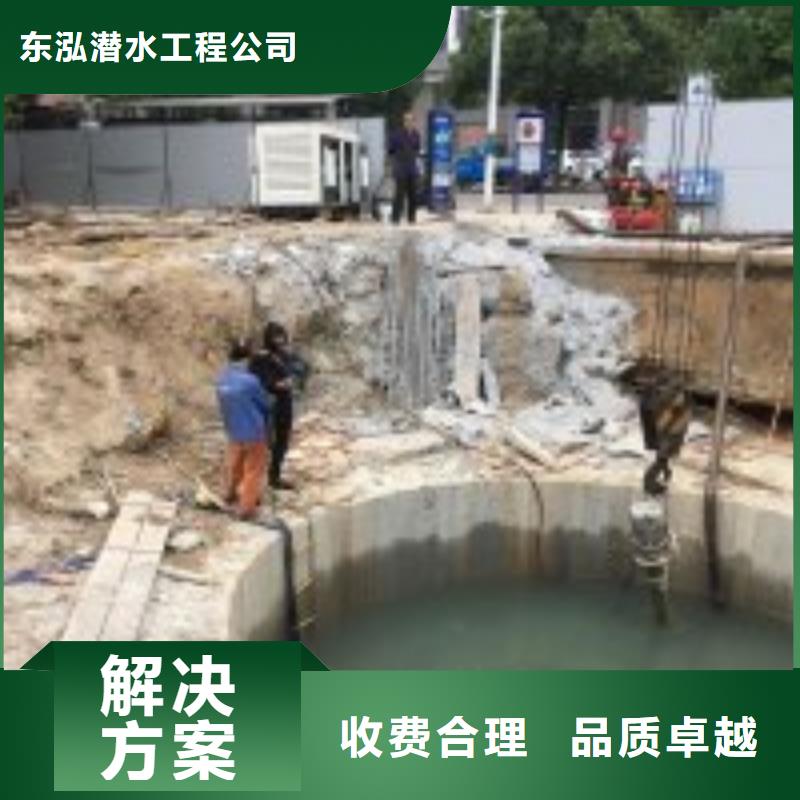 水下工程品质优