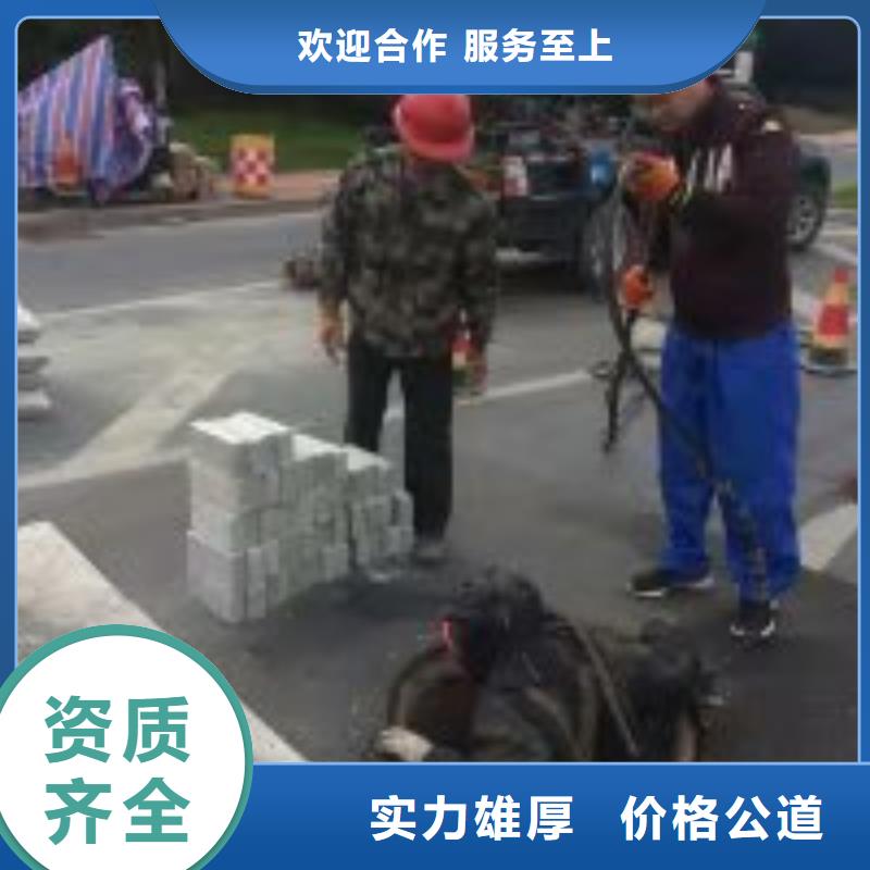 常年供應蛙人水下管道沉放施工-省心