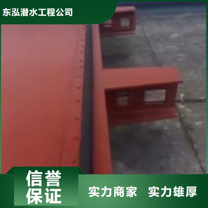 污水井水下拆除管封堵公司放心購買潛水公司