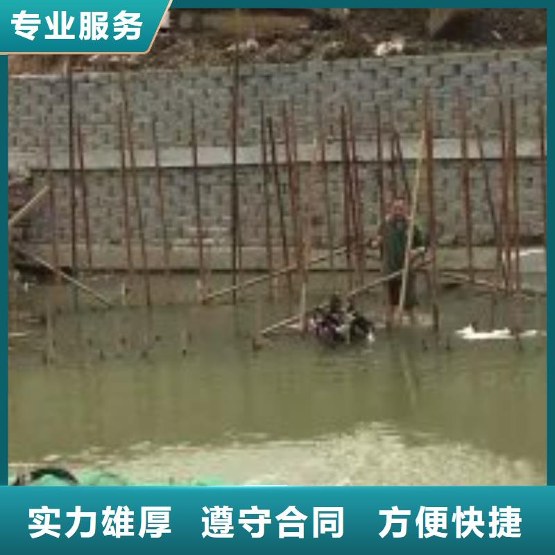 水下拆除工程视频-水下拆除工程|黄山市|屯溪|徽州|宿州|亳州|铜陵|六安|滁州|蚌埠