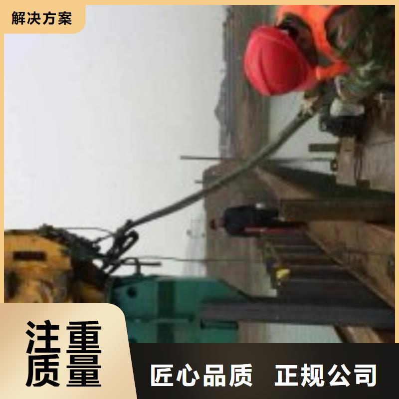 水下工程品质优