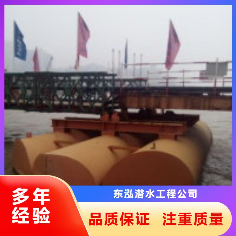 污水處理蛙人水下作業上門服務蛟龍公司