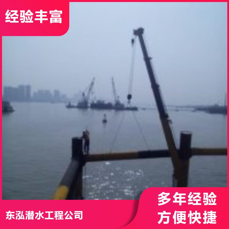 價格公道的有沒有能在水下安裝的方法廠家